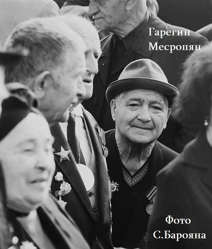 Гарегин Месропян. Фото С.Барояна