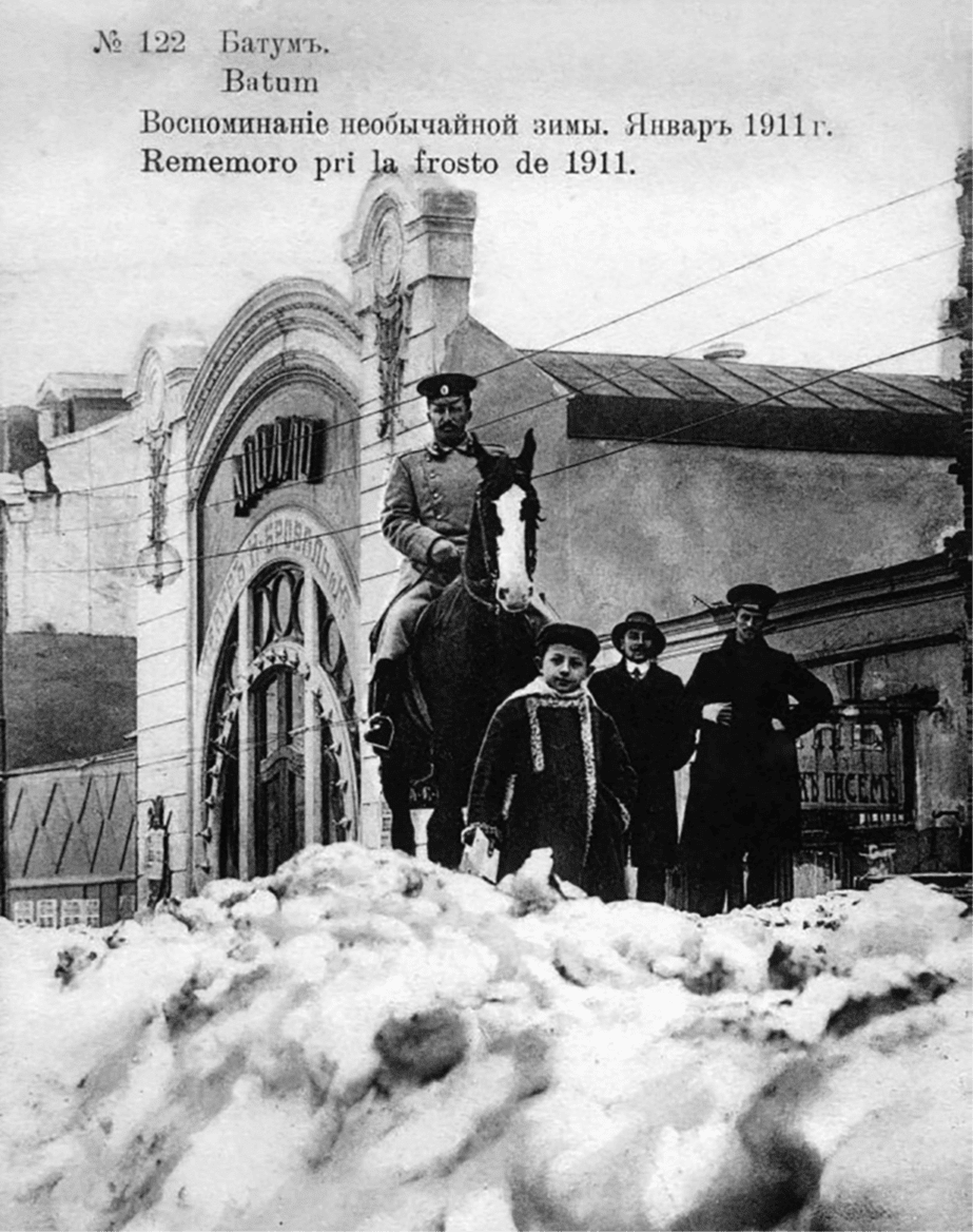 Батум. Зима 1911 года