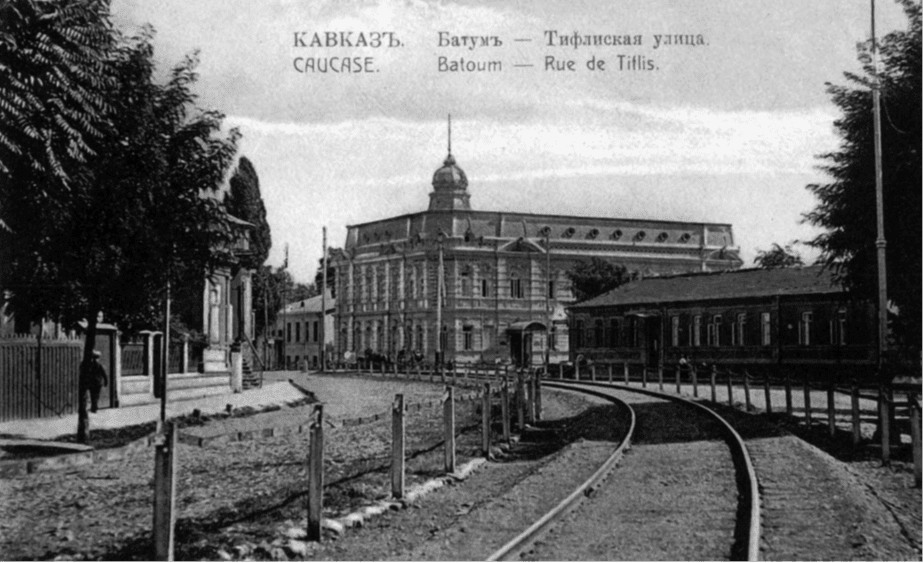 Батум. Тифлиская улица