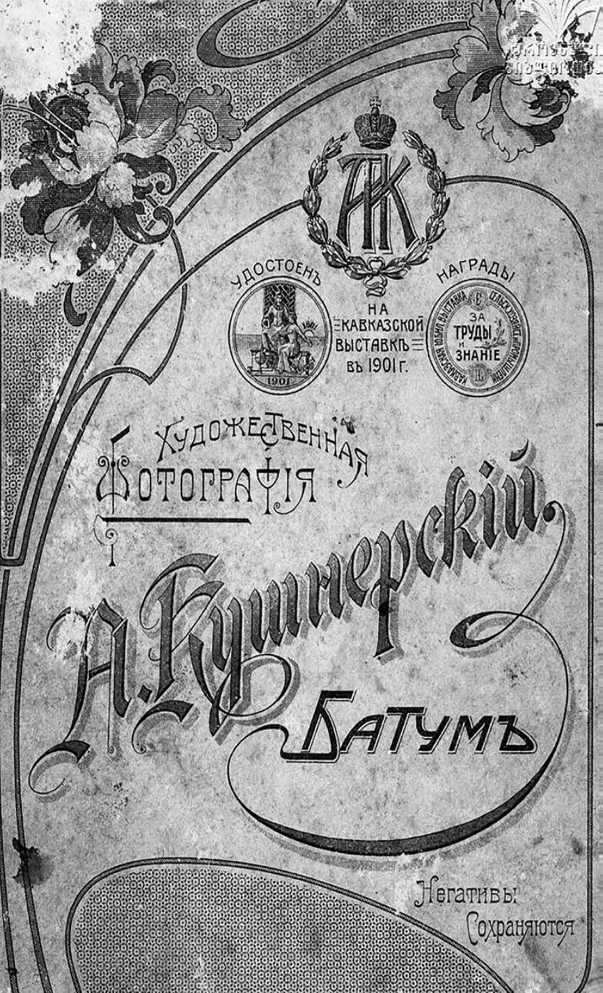визитка
