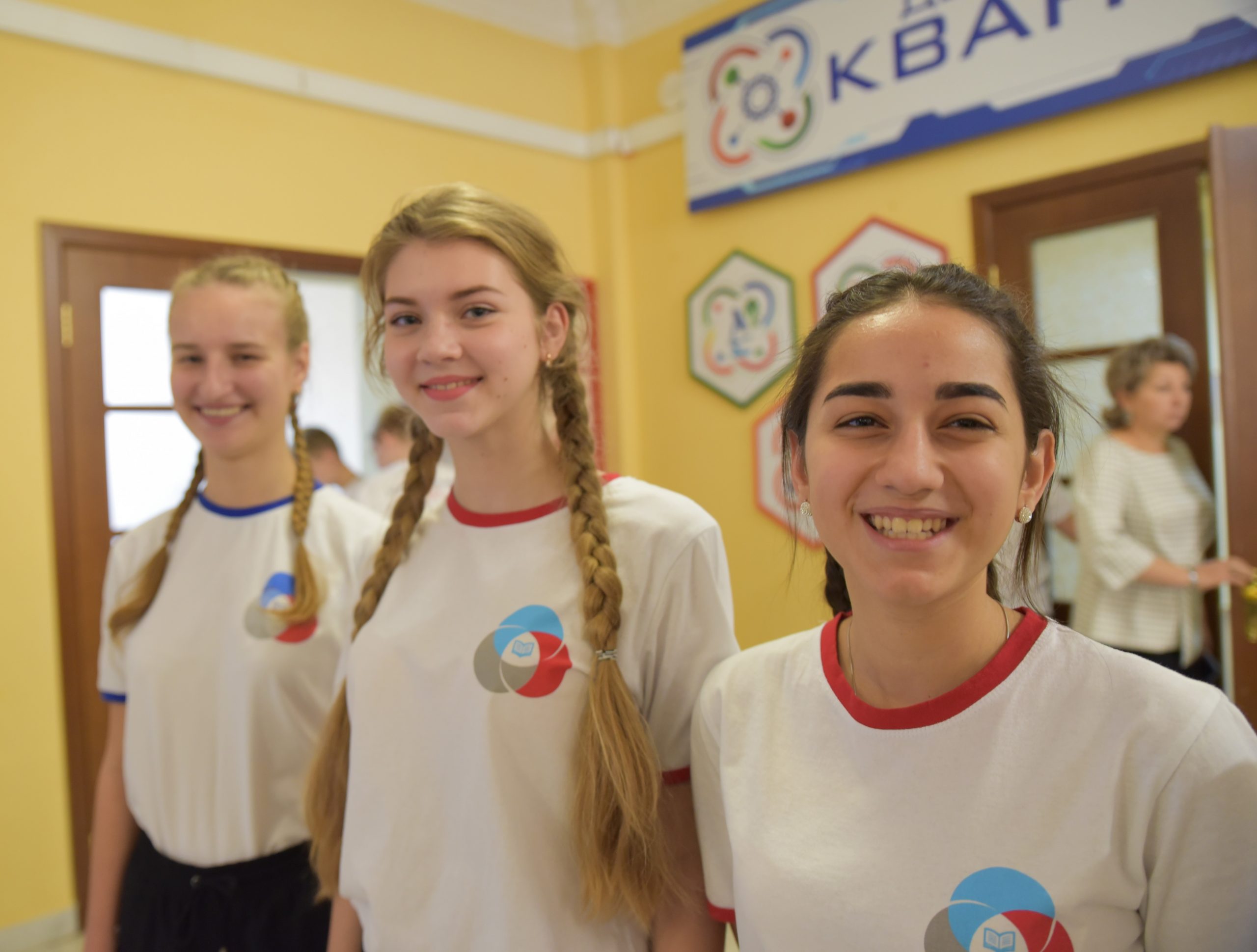 молодые участницы кванториума