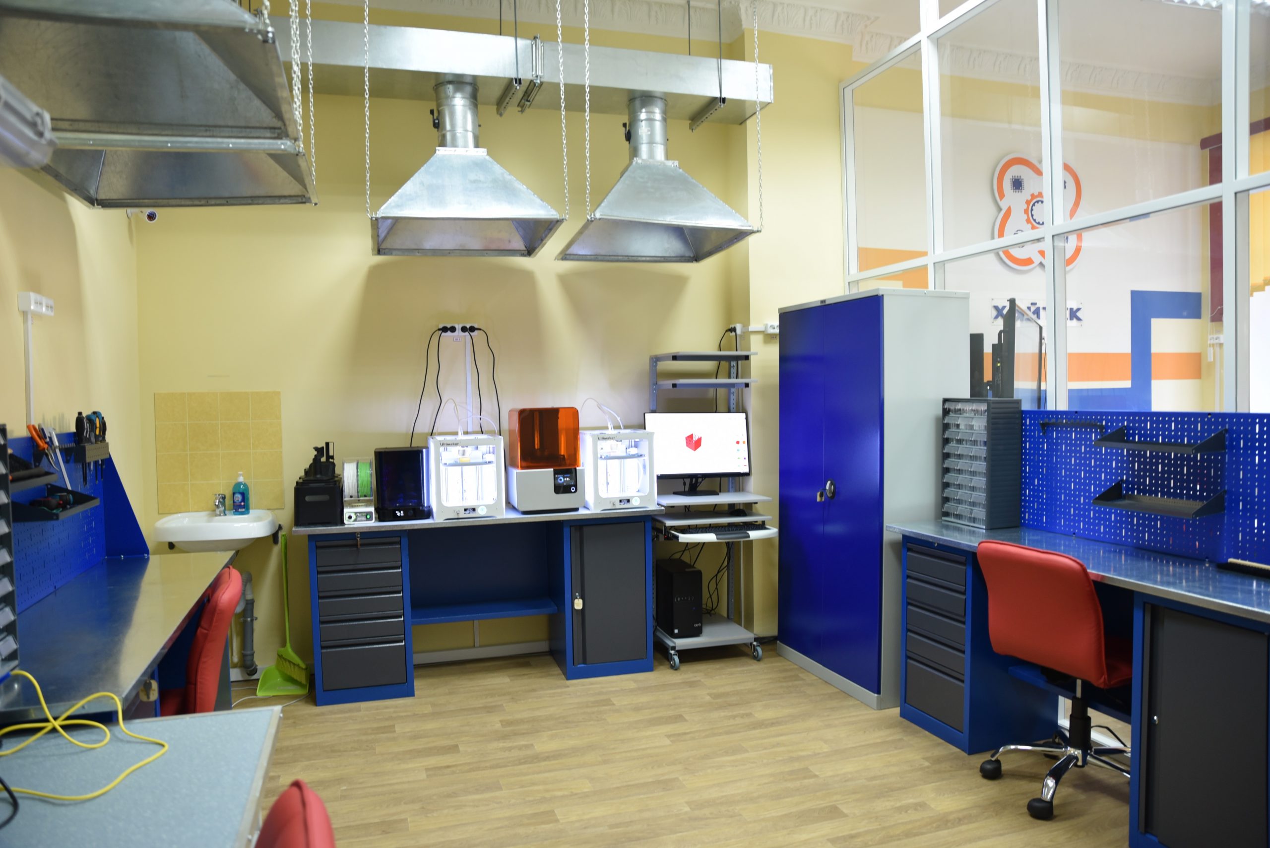 мастерская и оборудование