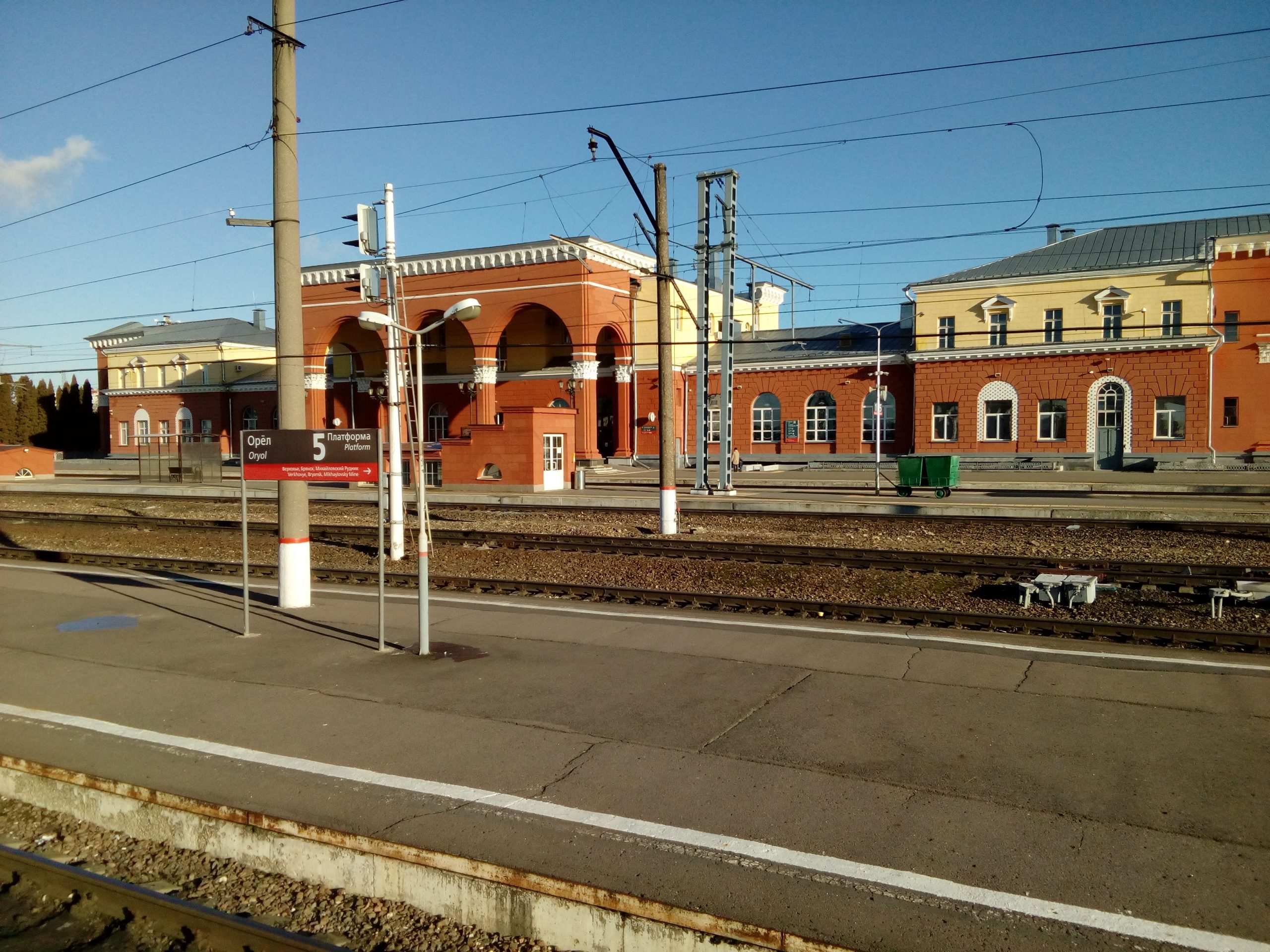 вид на здание вокзала со стороны путей