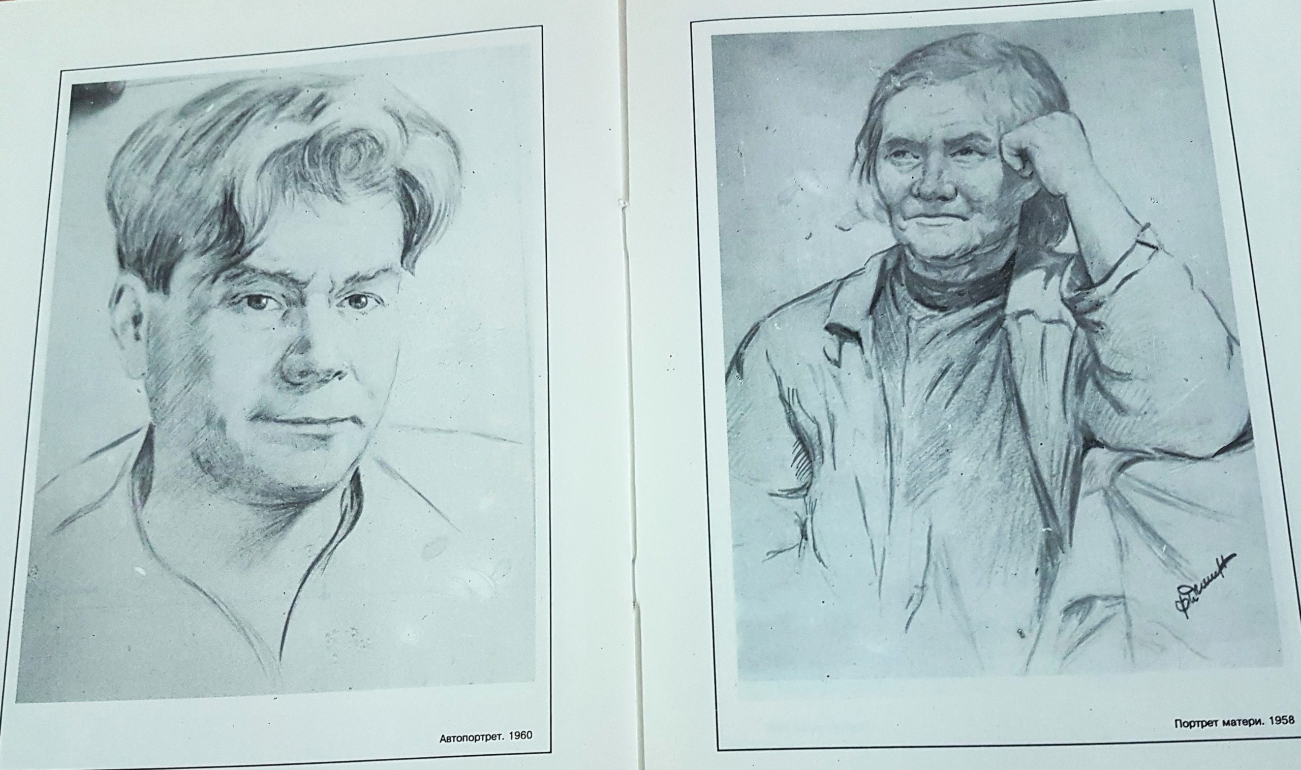 2 чёрно-белых рисунка