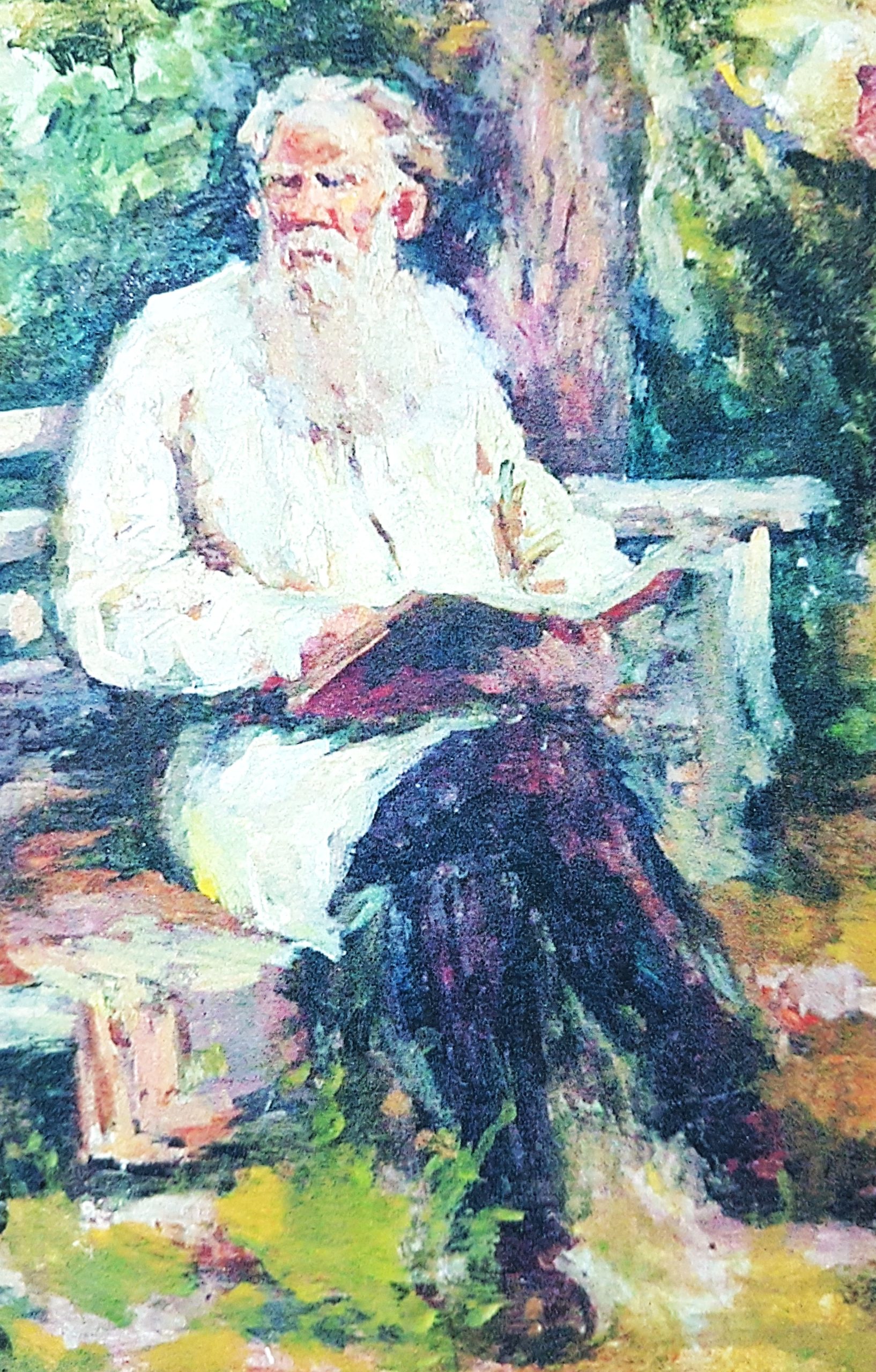 рисунок с Львом Толстым