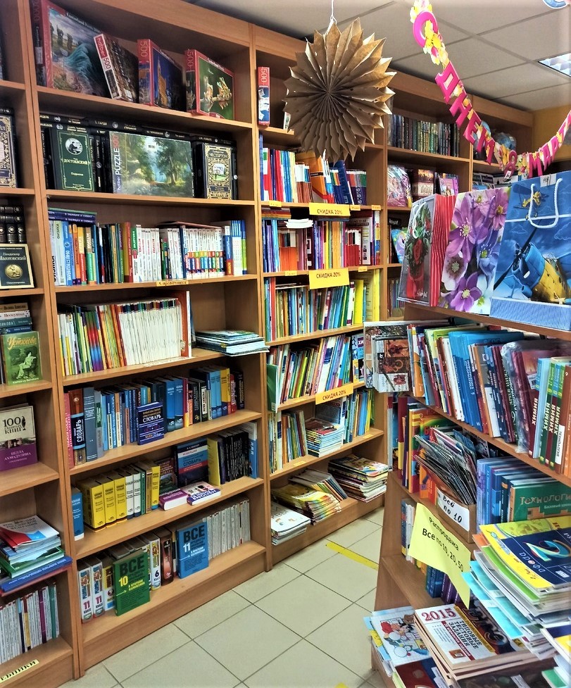 полки продаж с книгами