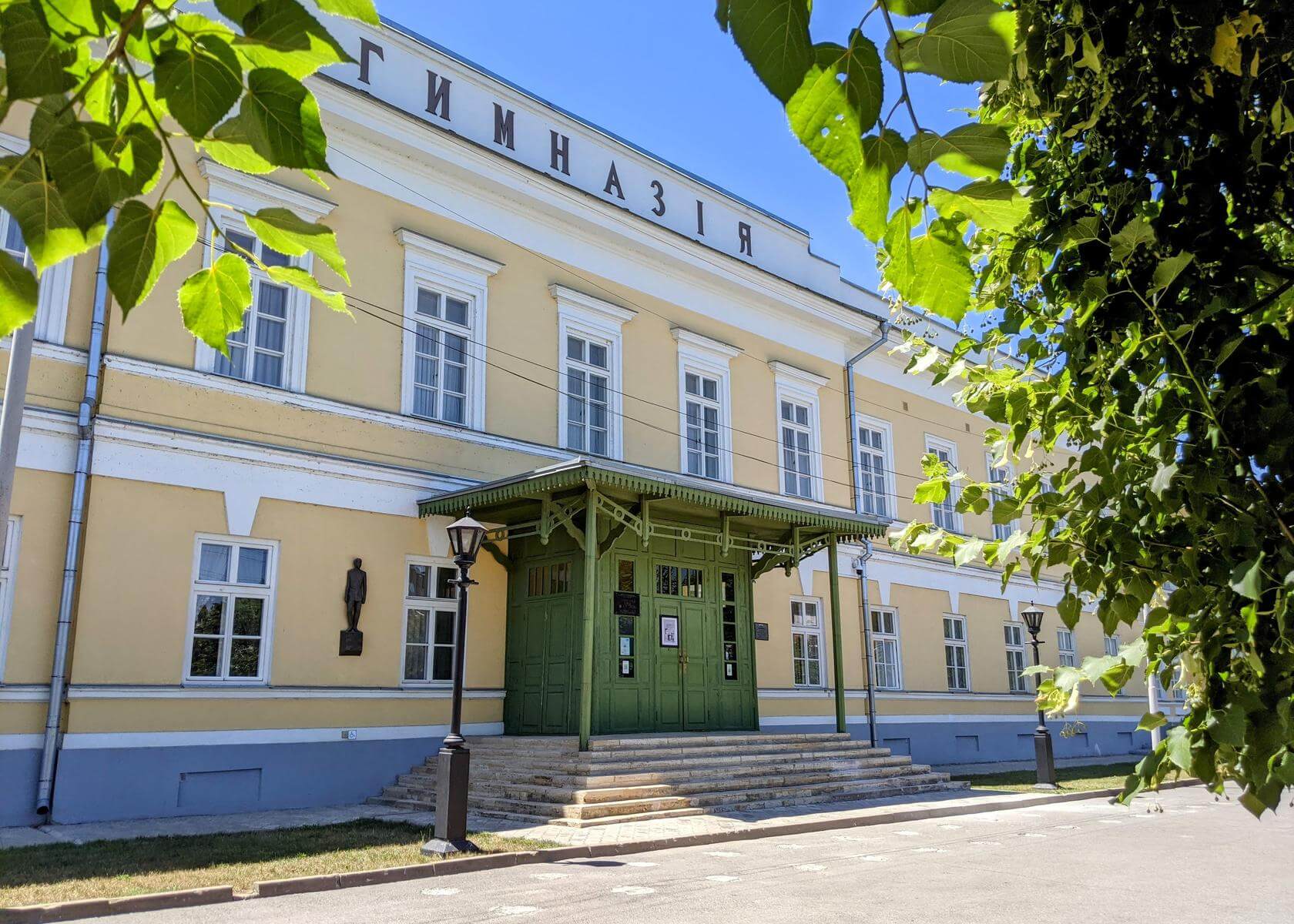 здание мужской классической гимназии из нашего времени
