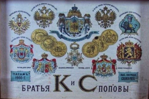 баннер на Парижской выставке