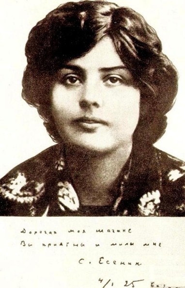 чёрно белый снимок Шаганэ Тальян