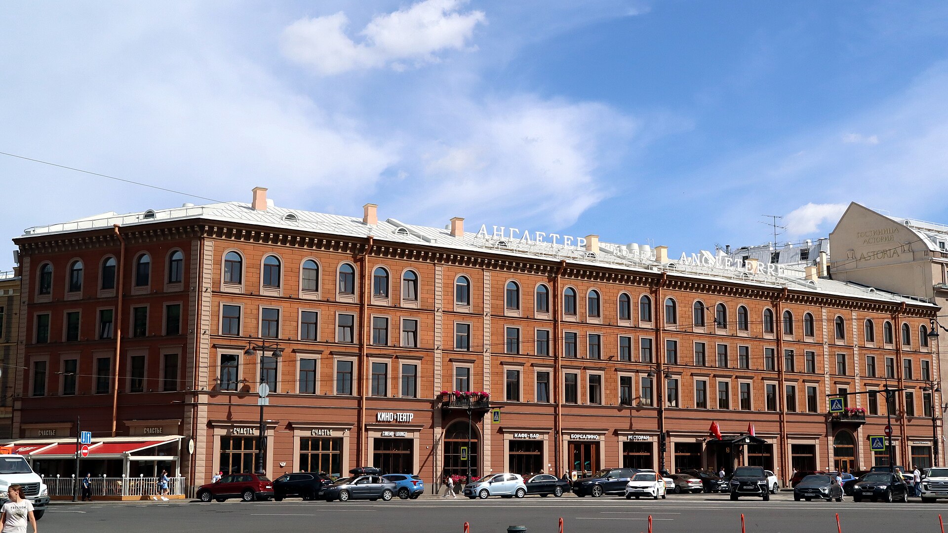 кирпичное здание гостиницы Англетер