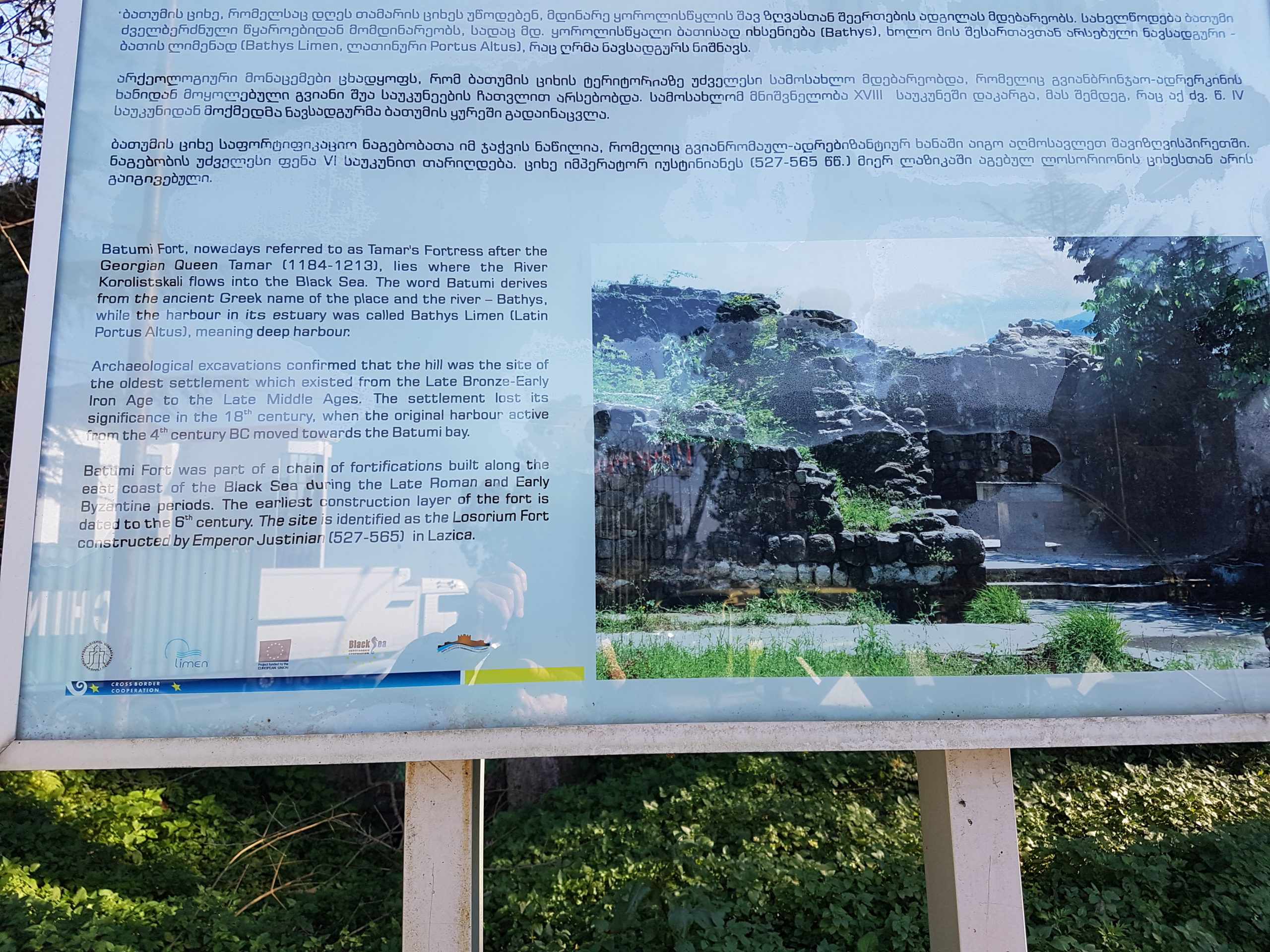 инфостенд у крепости Тамары