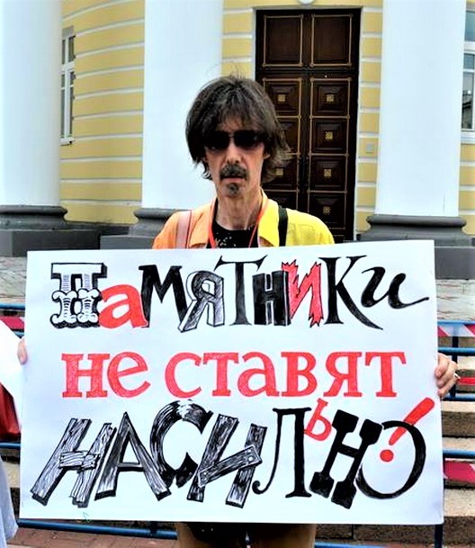 Виктор Панков во время пикета