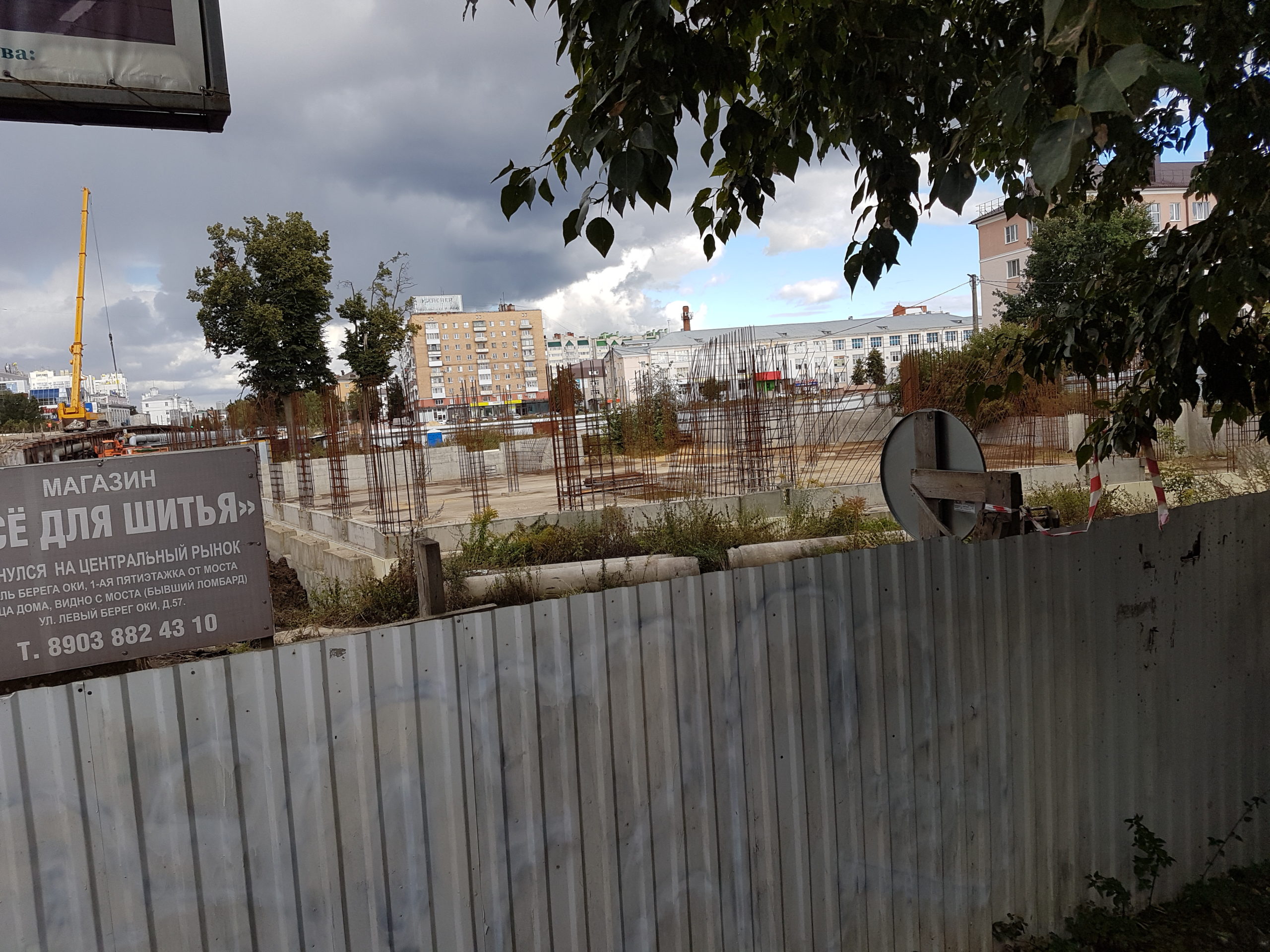 стройка на месте бывшего объекта исторического наследия