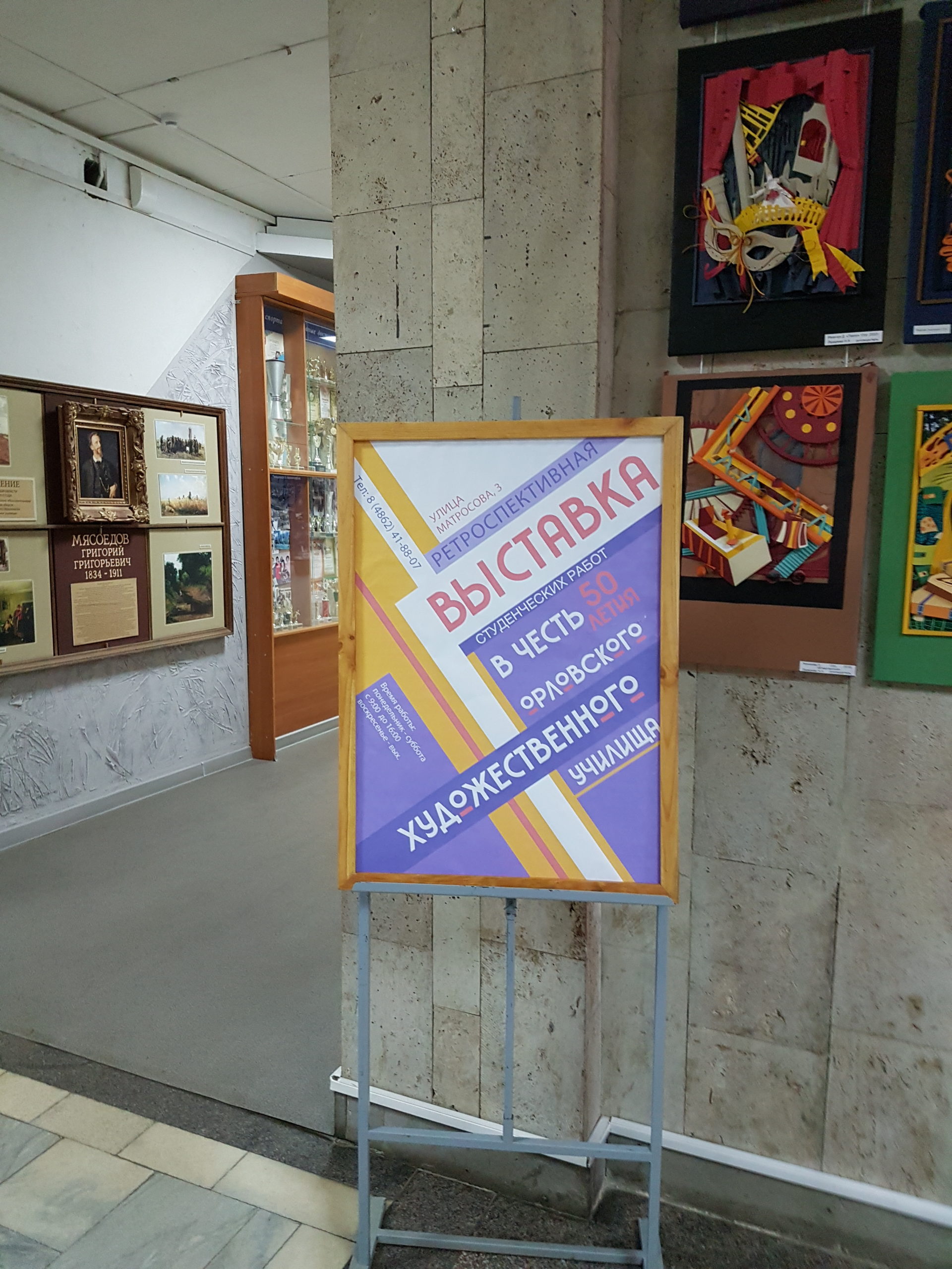 работы студентов