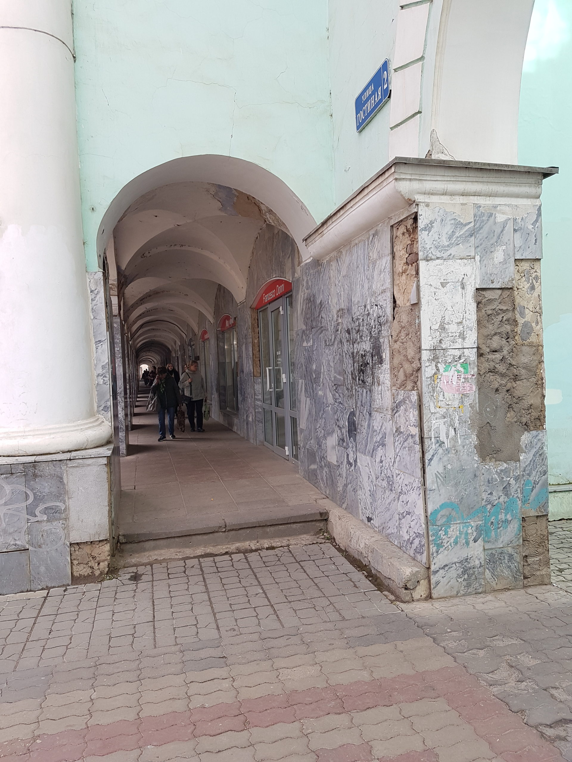 торговые ряды в Орле