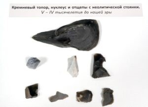 археологические находки. 5-4 тысячелетие до нашей эры