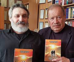 Леонид Лейферов и Александр Воробьев держут книги
