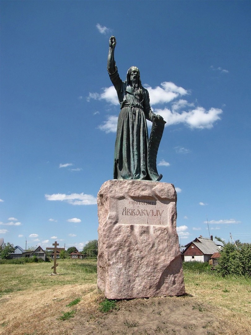 памятник патриарху Аввакуму