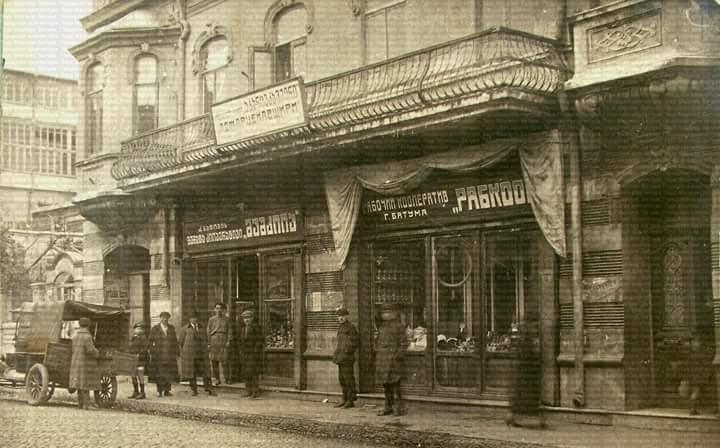 улица в царской России