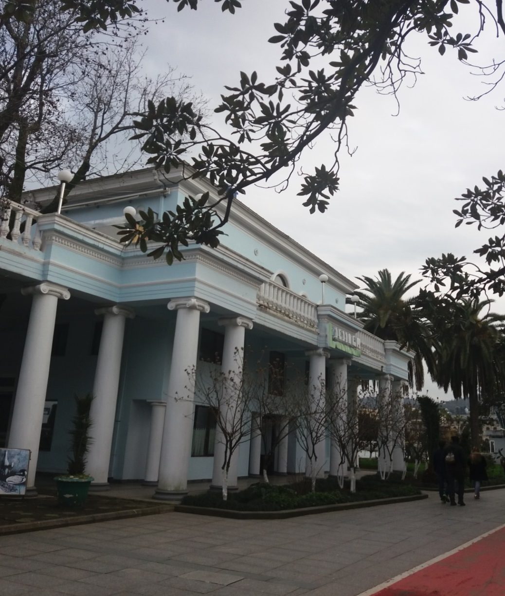 голубое здание в Батуми