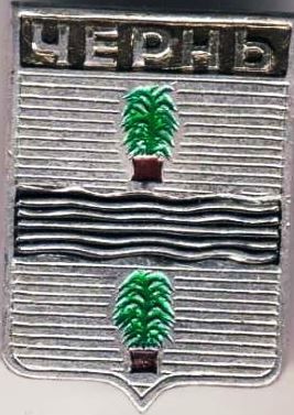 герб поселка Чернь