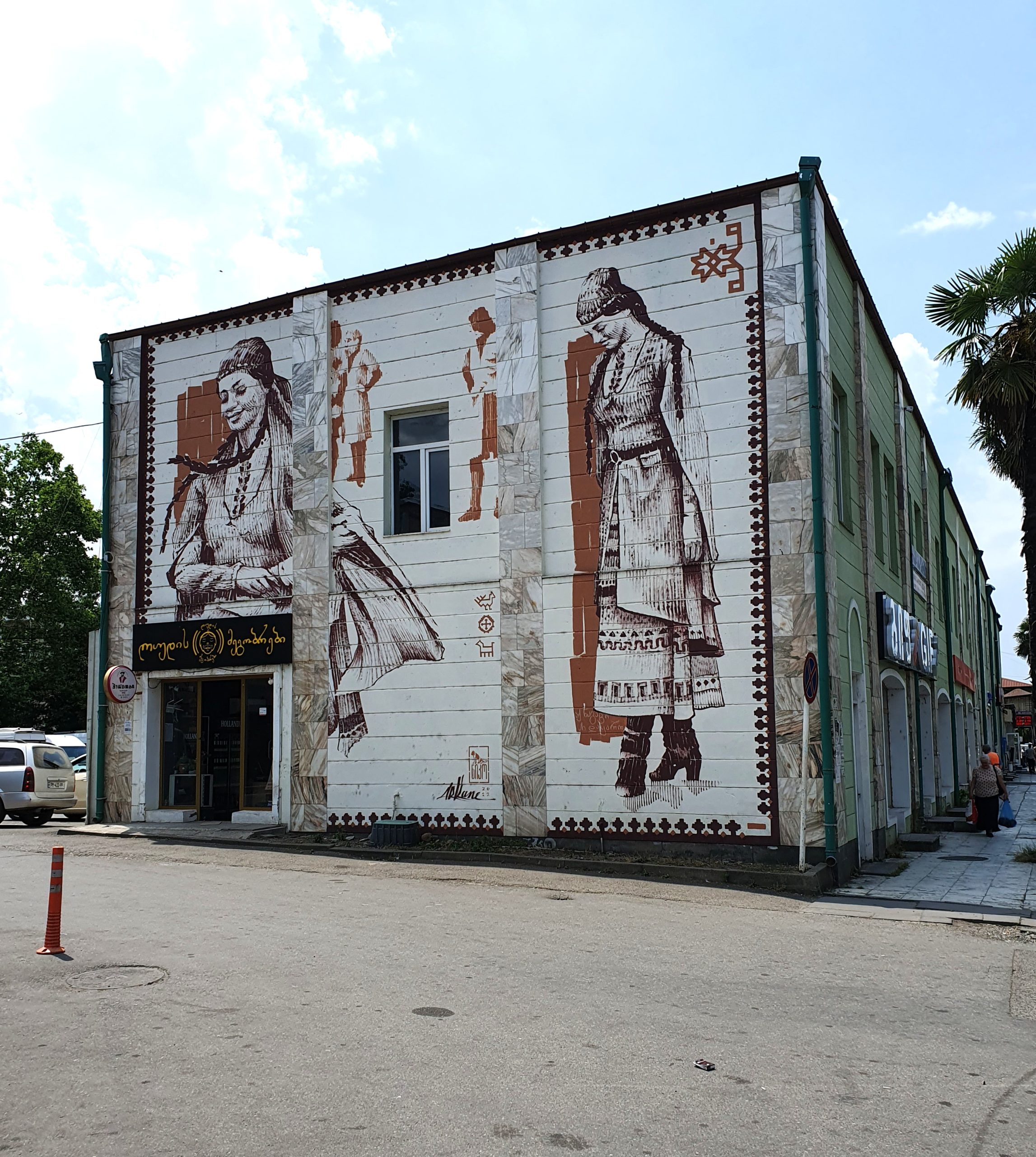 Грузинский стрит арт