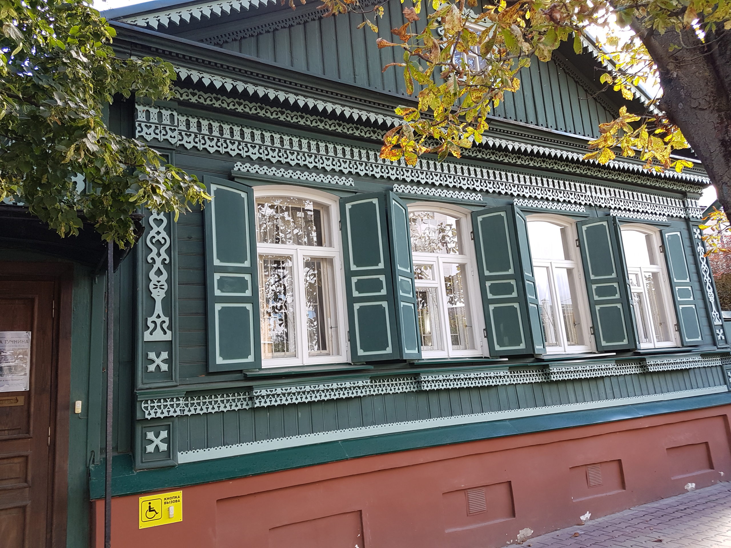 вид на дом Андреева в Орле