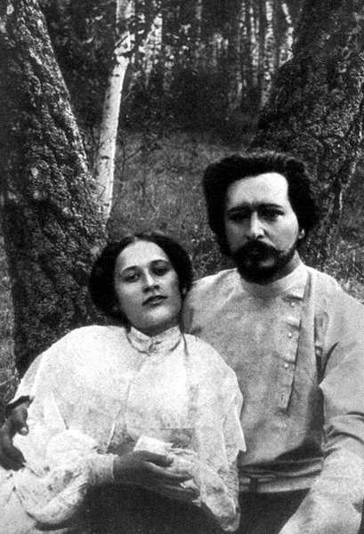 Андреев и Александра