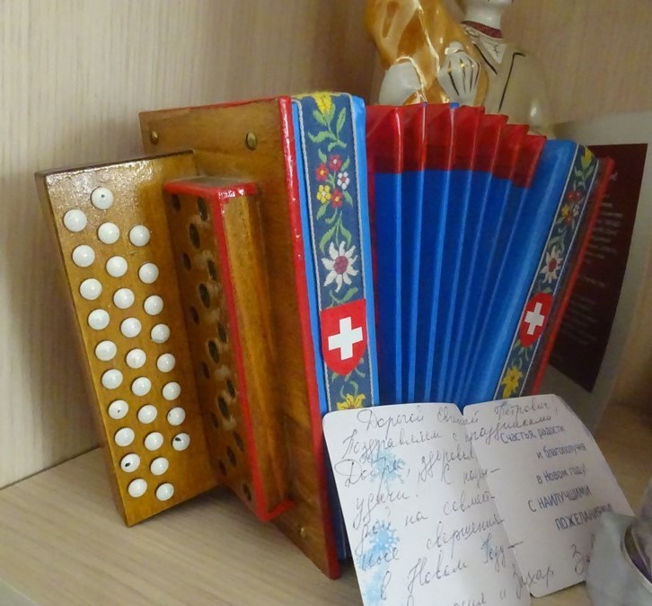 Швейцарская гармонь