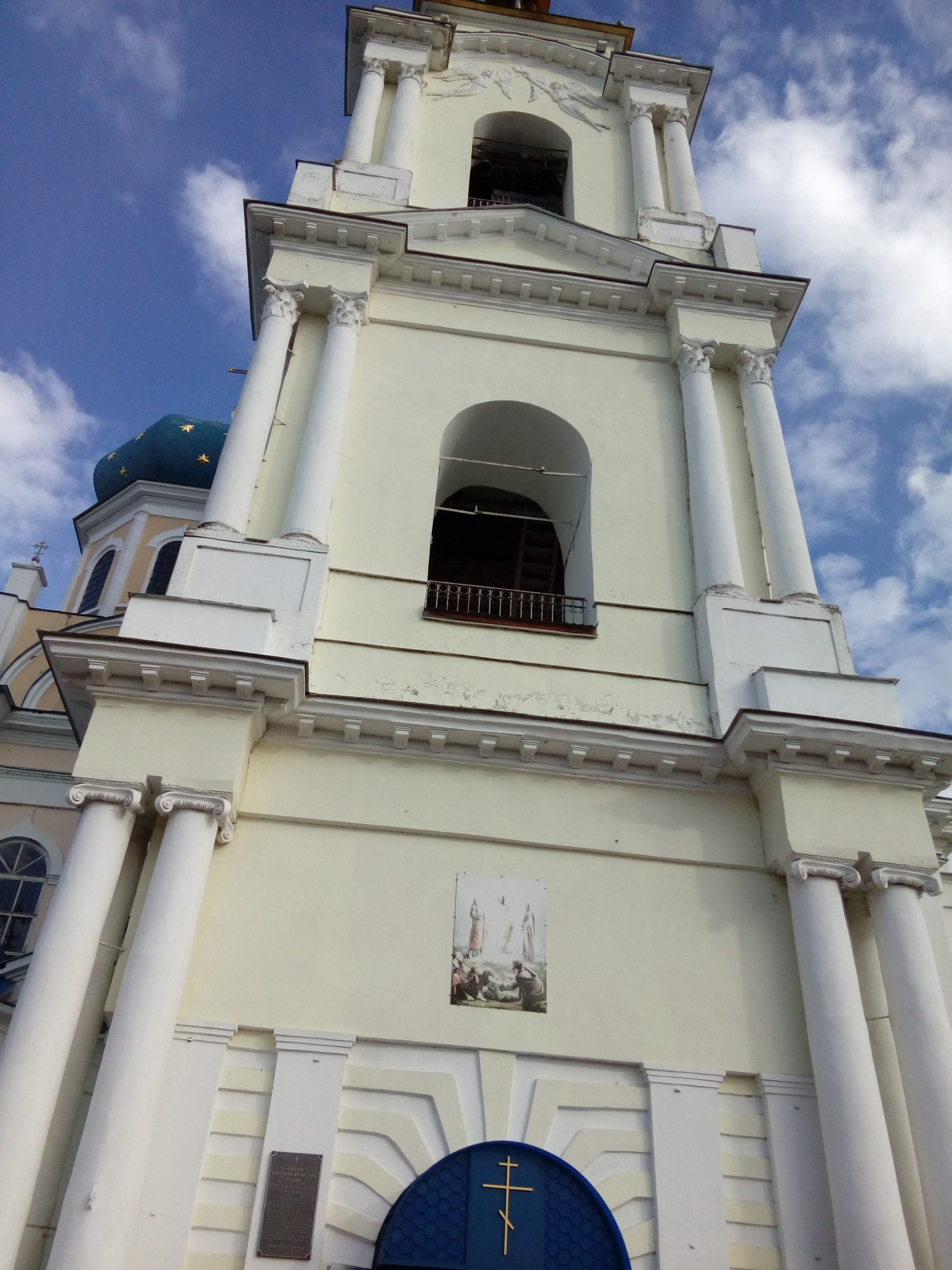 вид на Колокольня Спасо-Преображенского собора