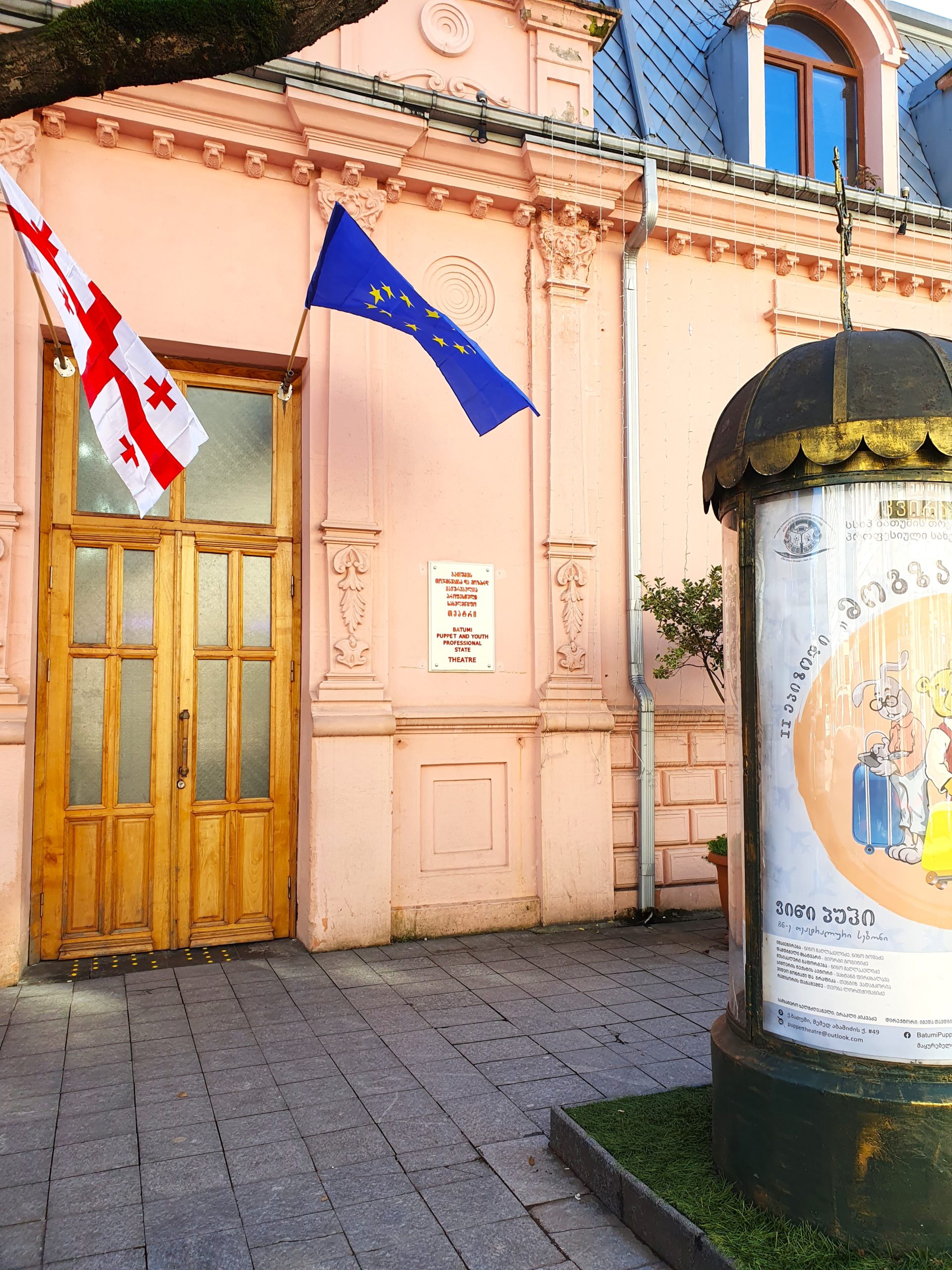 вид на вход в театр