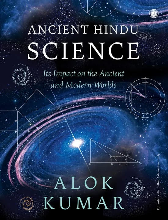 Ancient Hindu Science by Alok Kumar, book cover