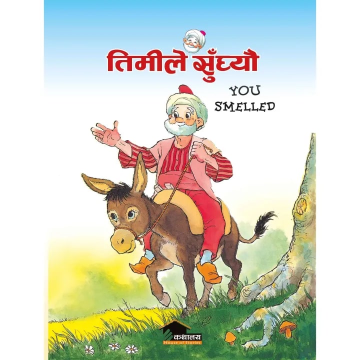 Timile Sugyau by Damla Yayinevi, book cover