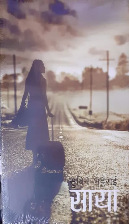 Saya by Subin Bhattarai, book cover
