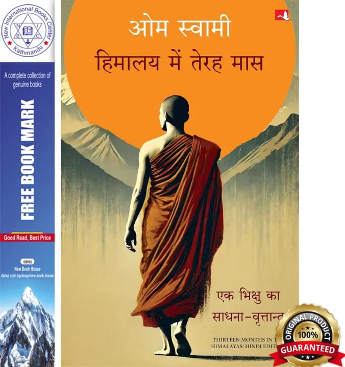 Thirteen Months In The Himalayas by Om Swami, book cover