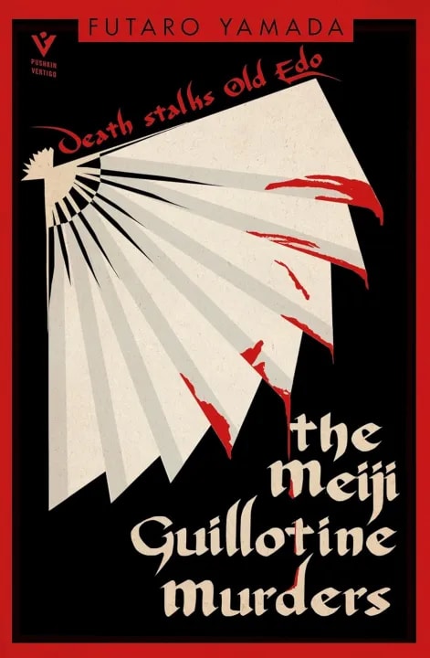 The Meiji Guillotine Murders by Futaro Yamada, book cover