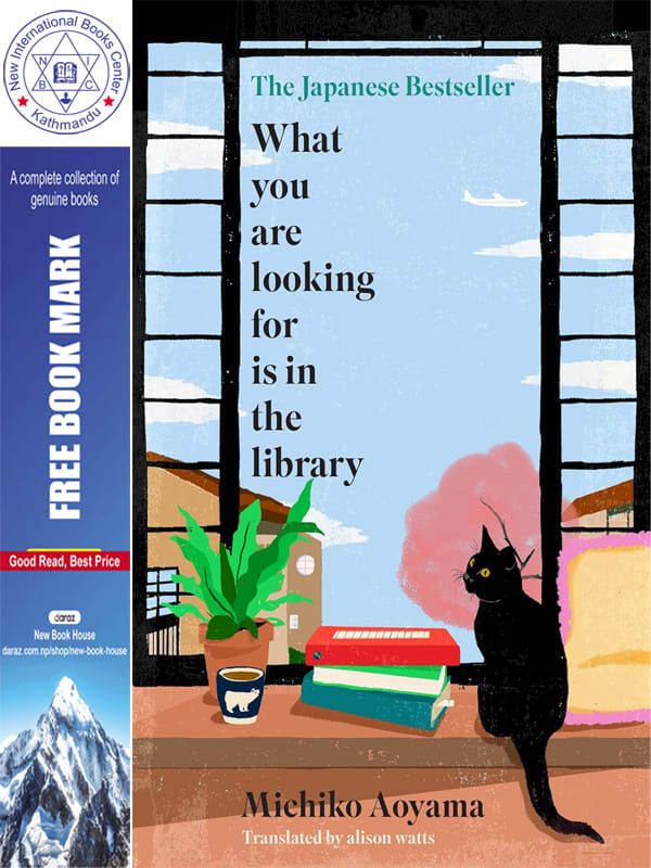 What You Are Looking for is in the Library by Michiko Aoyama, book cover