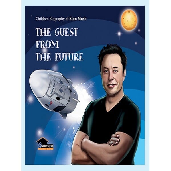 The Guest From The Future by Unknown, book cover