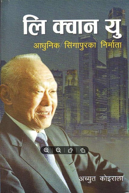Lee Kuan Yew : Aadhunik Singaporeko Nirmata by Unknown, book cover