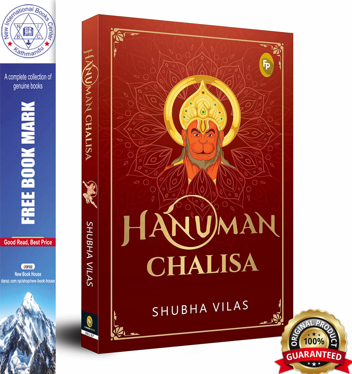 Hanuman Chalisa by Shubha Vilas, book cover