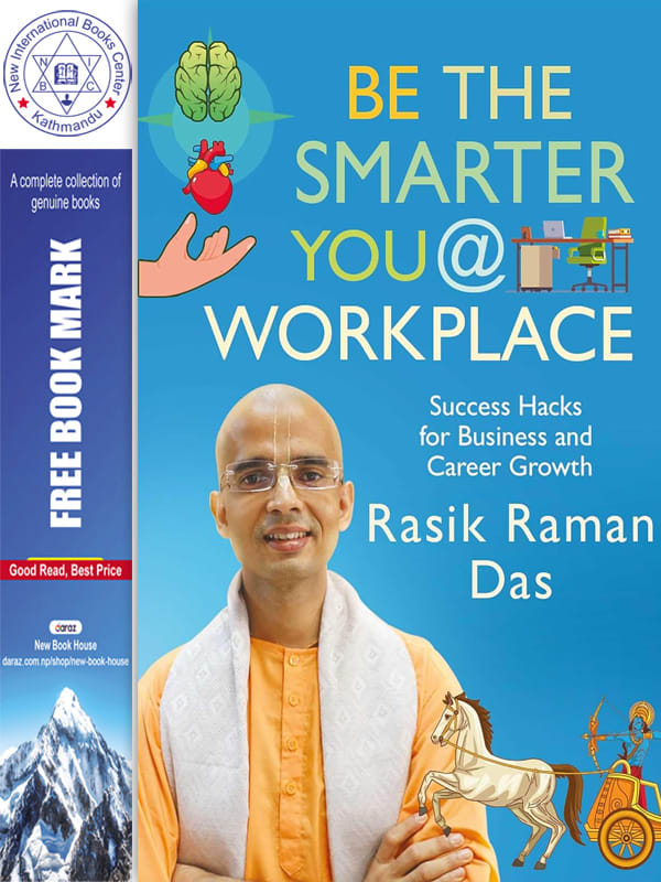 Be the Smarter You @ Workplace by Unknown, book cover