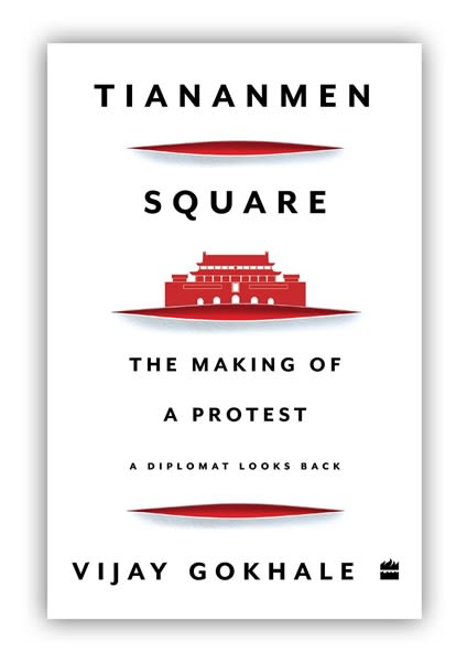 Tiananmen Square by Unknown, book cover