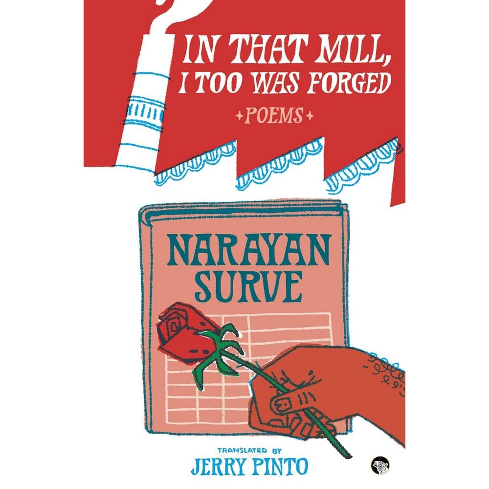 In That Mill, I Too Was Forged : Poems by Nārāyaṇa Surve, book cover