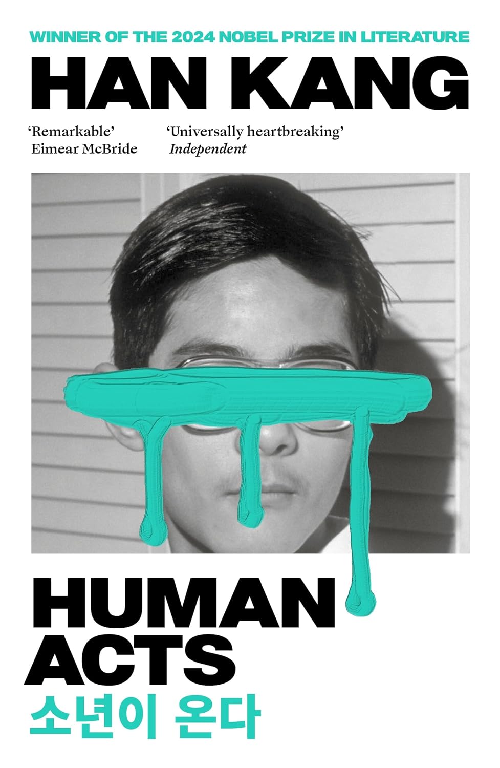 Human Acts by Unknown, book cover