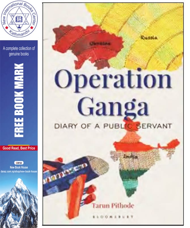 Operation Ganga: The Diary of a Public Servant by Tarun Pithode, book cover