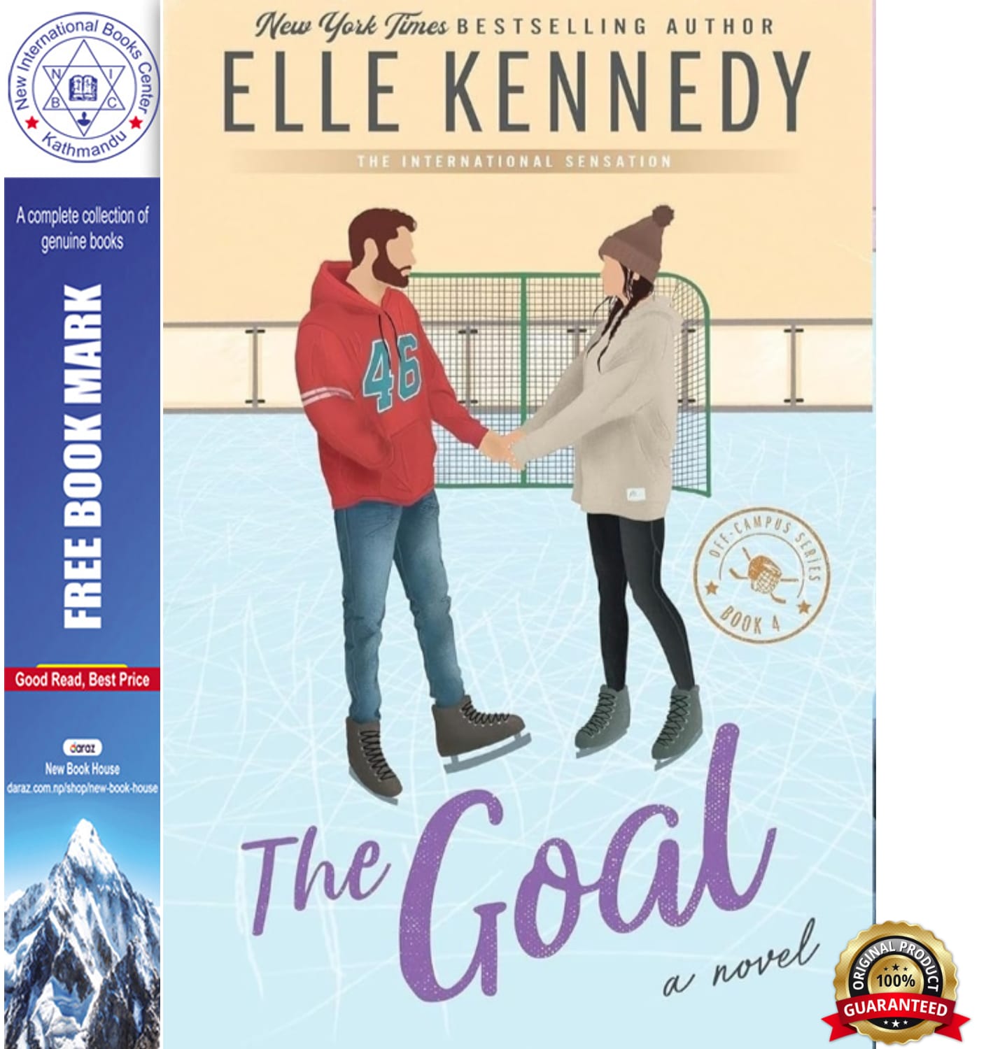 The Goal by Unknown, book cover