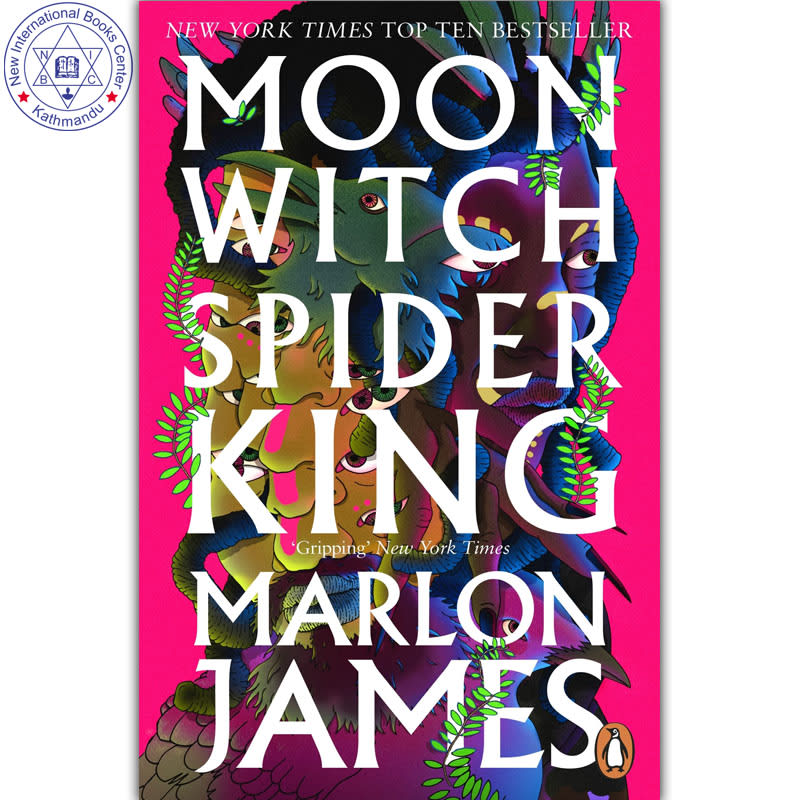 Moon Witch, Spider King by Marlon James, book cover