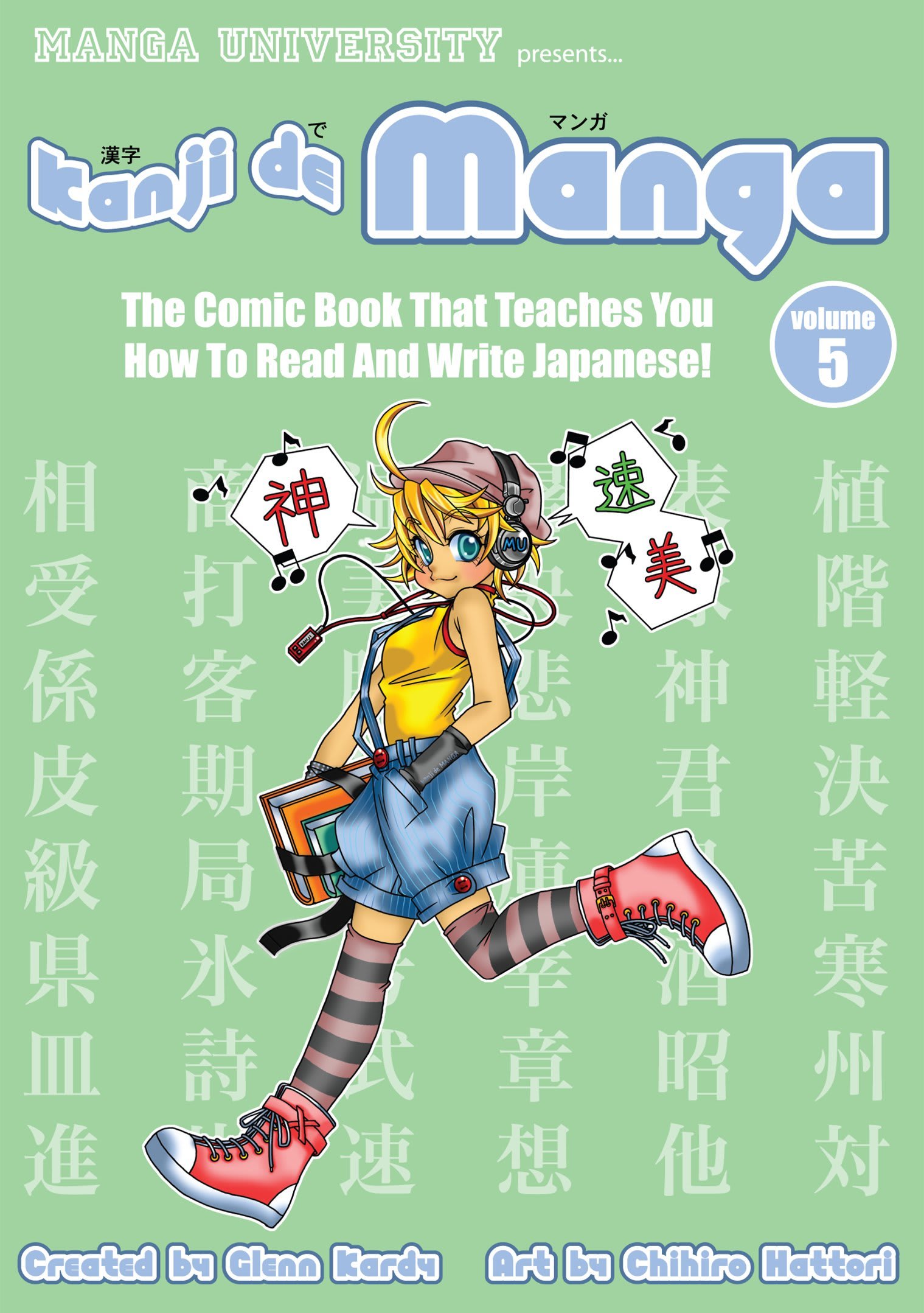 Kanji De Manga (Vol 5) : The Comic Book That Teaches You How To Read And Write Japanese! by Glenn Kardy, book cover