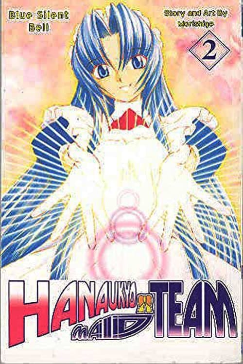 Hanaukyo Maid Team by Alexandra Evans, book cover