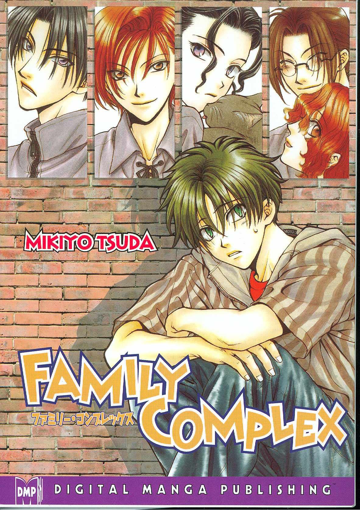 Family Complex by Mikiyo Tsuda, book cover